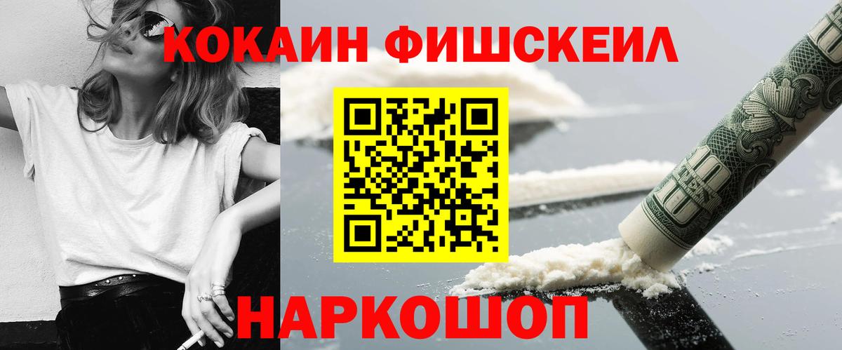КОКАИН Columbia Донской