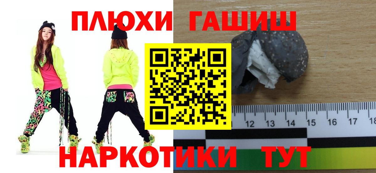 Гашиш Изолятор  Гашиш гашик  Вход с VPN  Донской 