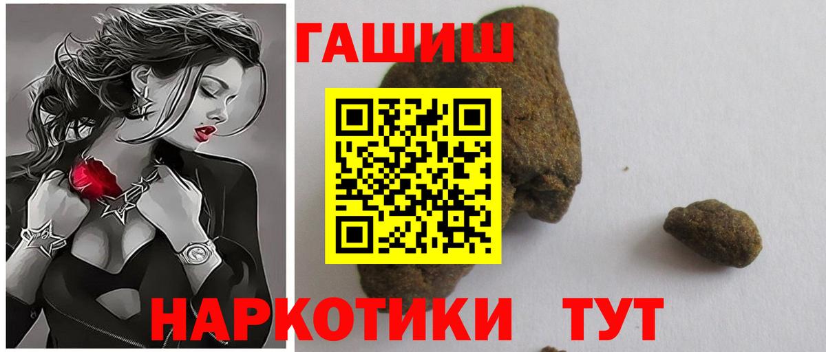 ГАШ Cannabis Донской