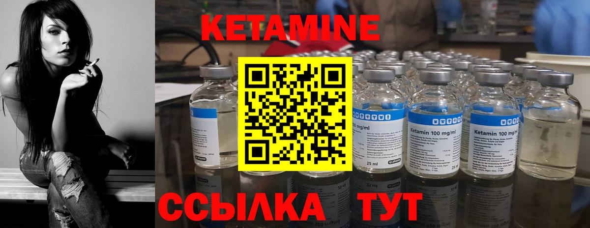 нарко площадка состав  Вход с VPN  Кетамин VHQ  Донской  КЕТАМИН VHQ 