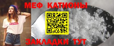 меф VHQ Балашиха