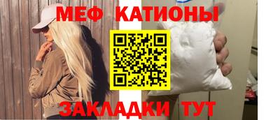 меф VHQ Балашиха