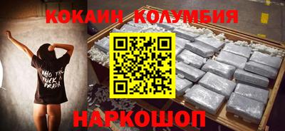 трава Балахна
