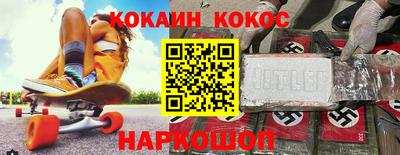 меф VHQ Балашиха