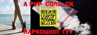 меф VHQ Балашиха