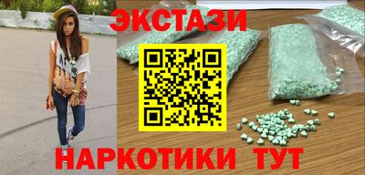 меф VHQ Балашиха