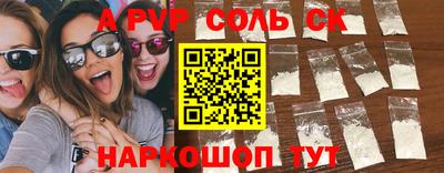 не бодяженный Балаково