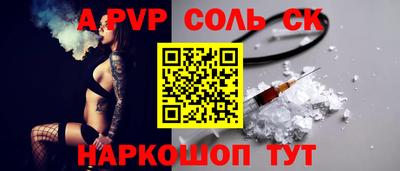 не бодяженный Балаково