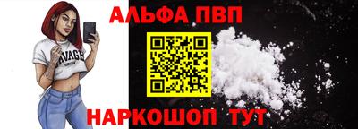 меф VHQ Балашиха