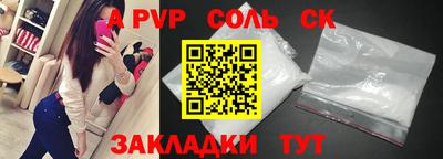 меф VHQ Балашиха