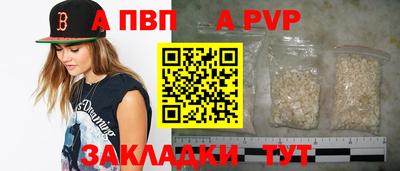 не бодяженный Балаково