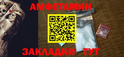меф VHQ Балашиха