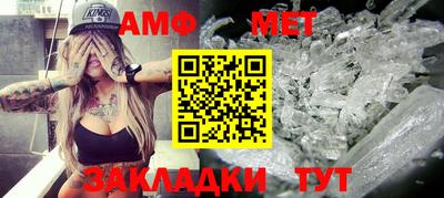 меф VHQ Балашиха
