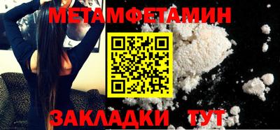 меф VHQ Балашиха