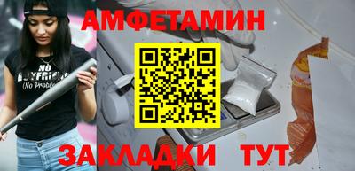 меф VHQ Балашиха