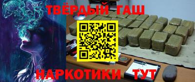 мефедрон Кинель
