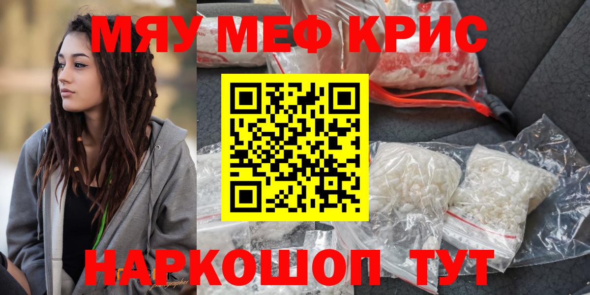 Меф  Донской