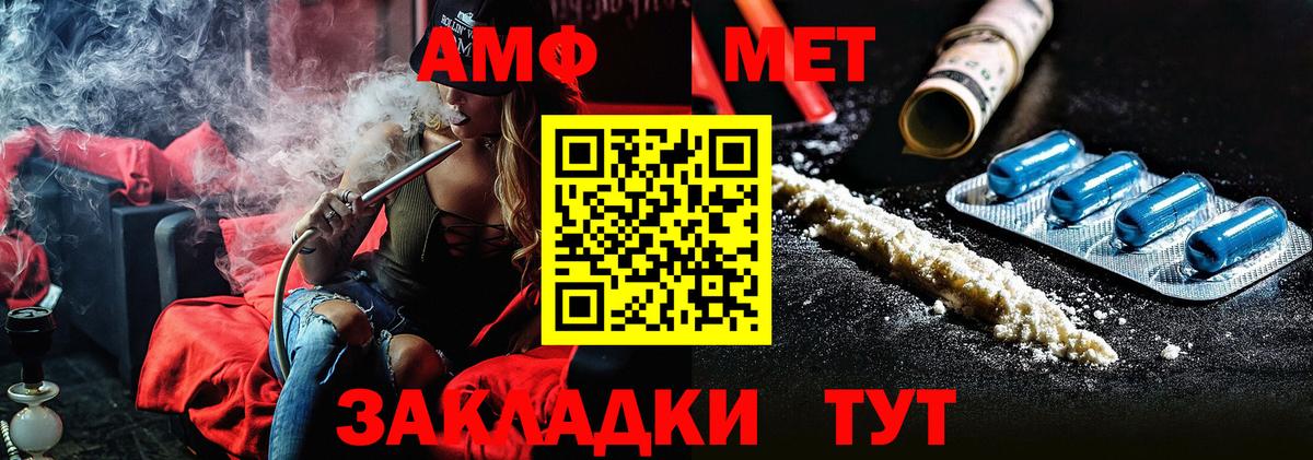 A PVP Донской