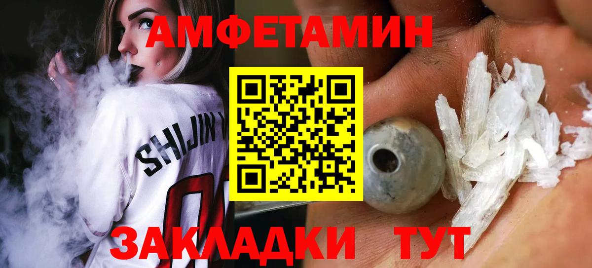 Метамфетамин винт  Метамфетамин винт  Вход с VPN  Донской 