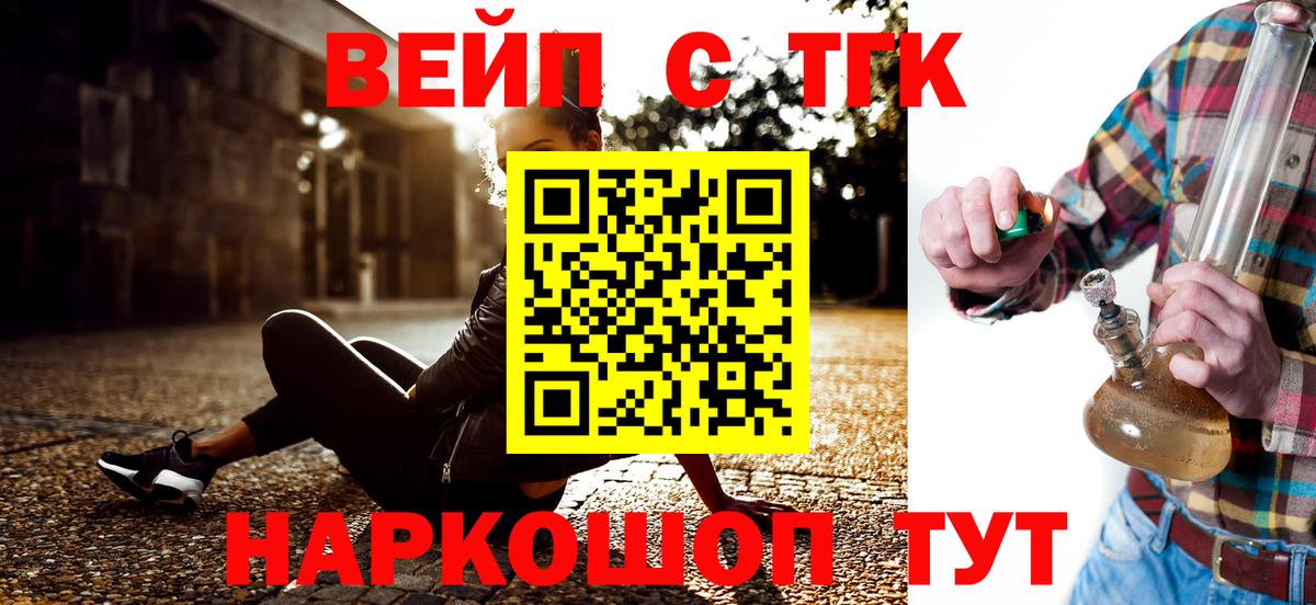 Дистиллят ТГК гашишное масло Донской