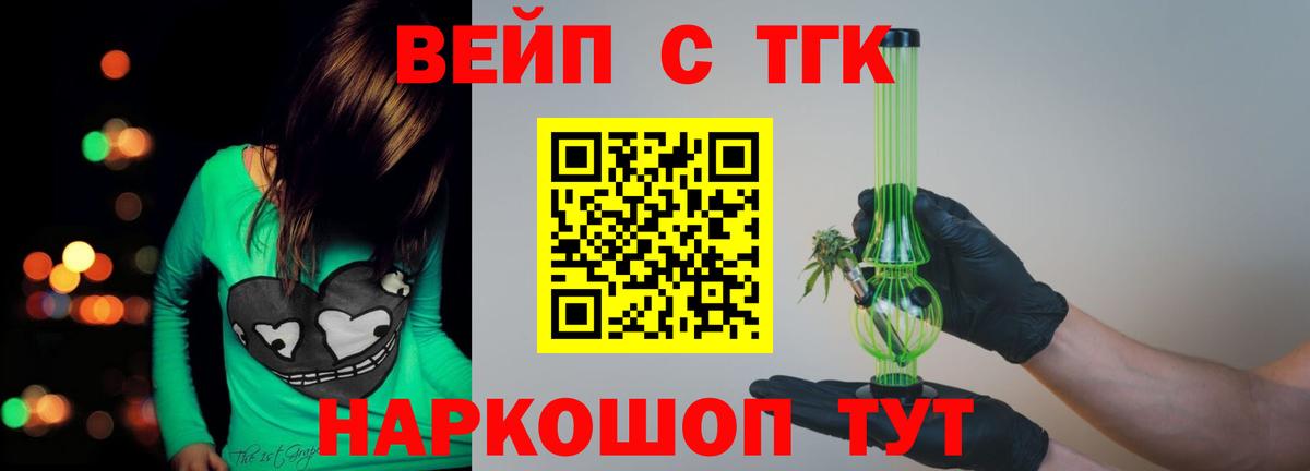 Донской  Дистиллят ТГК Wax  Вход с VPN 