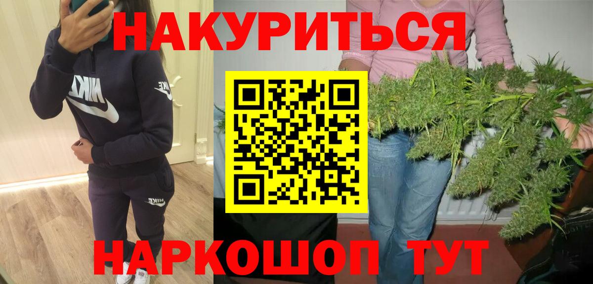 Канабис ГИДРОПОН  Бошки Шишки MAZAR  Донской  Бошки марихуана SATIVA & INDICA  Вход с VPN 